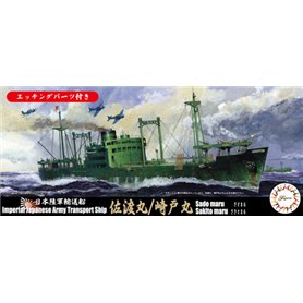 Fujimi 432335 1/700 IJA Cargo Ship Sadomaru/Sakitomaru DX