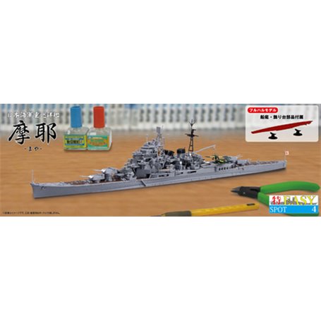 Fujimi 470214 1/700 IJN Heavy Cruiser Maya Full Hull Model