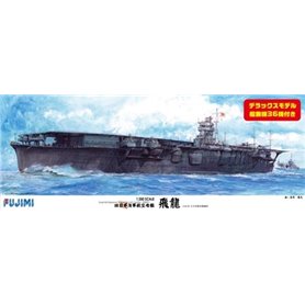 Fujimi 600277 1/350 IJN Aircraft Carrier Hiryu w/Navalised Aircraft 36 planes