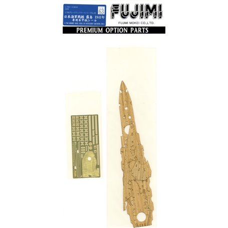 Fujimi 113616 1/700 Wood Deck Seal for IJN Battleship Kirishima `Outbreak of War`
