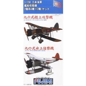 Fujimi 113937 1/700 IJN Aircraft Set 96/90 