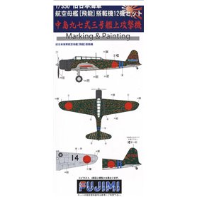 Fujimi 114545 1/350 IJN Aircraft Carrier Hiryu Carrier-based Plane 12 pieces