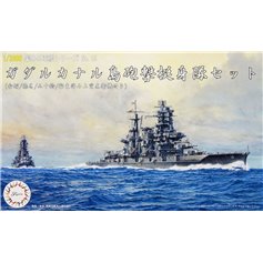 Fujimi 1:3000 GUADALCANAL VOLUNTEER CORPS