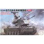 Fujimi 722948 1/72 JGSDF Type 87 Self-propelled Anti-aircraft Gun