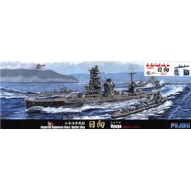 Fujimi 432182 1/700 IJN Battle Ship Hyuga (1942/without 5th Gun Turrets)