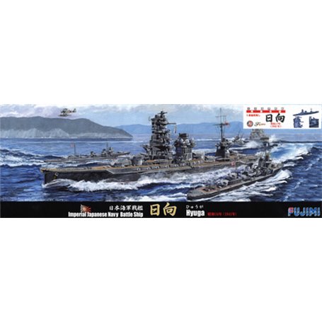 Fujimi 432182 1/700 IJN Battle Ship Hyuga (1942/without 5th Gun Turrets)