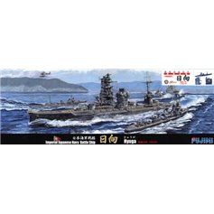 Fujimi 1:700 IJN Hyuga - 1942 WITHOUT 5TH GUN TURRETS - JAPANESE BATTLESHIP