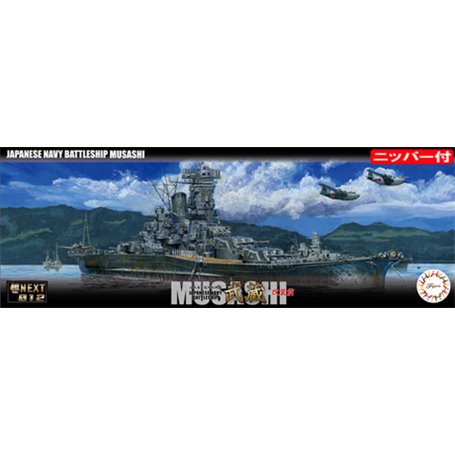 Fujimi 460604 1/700 IJN Battle Ship Musashi (Renovated Before Equipment) Special Version