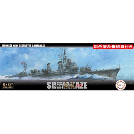 Fujimi 460475 1/350 IJN Destroyer Shimakaze Late Type 1942 w/ Painted Crew