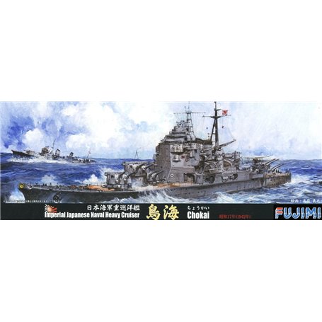 Fujimi 432038 1/700 IJN Heavy Cruiser Chokai (w/1942 Reproduction Parts)