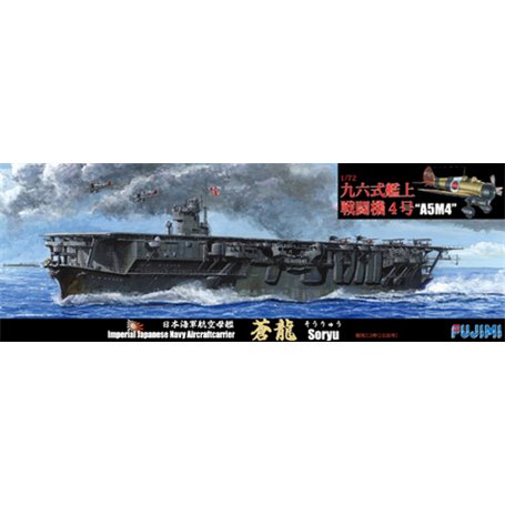 Fujimi 431567 1/700 IJN Aircraft Carrier Soryu 1938 w/1/72 Type 96 Carrier Fighter