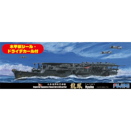 Fujimi 431475 1/700 IJN Aircraft Carrier Ryuho 1942 (w/Wood Deck Seal & Dry Decal) 