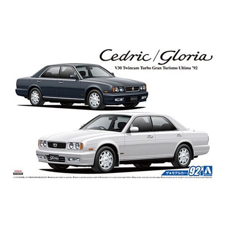 Aoshima 05652 1/24 Nissan Y32 Cedric/Gloria V30