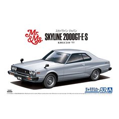 Aoshima 1:24 Nissan Skyline 2000GT-E-S KHGC210 1977