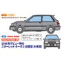 Hasegawa 1:24 Toyota Starlet EP71 Turbo-S (3DOOR) - EARLY VERSION 1986 - LIMITED EDITION