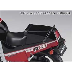 Hasegawa 21725 Suzuki GSX-R750 (H) (GR71G) (1987)