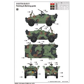 Trumpeter 05525 It. Puma 4X4 Afv
