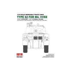 RFM 1:35 Gąsienice TYPE 62 do M4 VVSS - WORKABLE TRACK LINKS