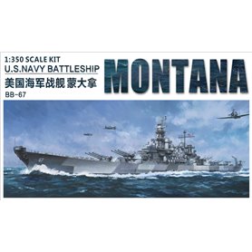 Very Fire VF350913DX 1/350 USS Montana BB-67 Deluxe Version