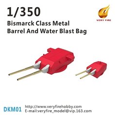 Very Fire 1:350 Metalowe lufy wraz z bandażami do Bismarck