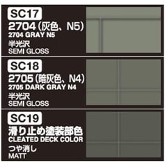 Gunze CS-645 JMSDF Destroyer Color Set