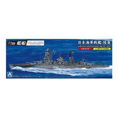 Aoshima 1:700 IJN Mutsu 1942 - JAPANESE BATTLESHIP - FULL HULL MODEL 