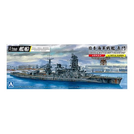 Aoshima 05979 1/700 Japanese Nagato 1945 SD