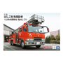 Aoshima 05970 1/72 Fire Ladder Truck Fire Depart