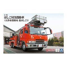 Aoshima 1:72 FIRE LADDER TRUCK - OSAKA MUNICIPAL DEPARTMENT