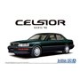 Aoshima 05879 1/24 Toyota UCF11 Celsior 4.0 C-ty