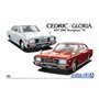 Aoshima 05877 1/24 Nissan P332 Cedric/Gloria 4HT