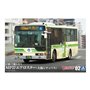 Aoshima 05725 1/80 Mitsubishi Fuso Aero Star MP3