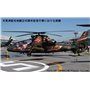 Aoshima 05683 1/72 Observation Helicopter OH-1