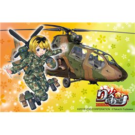 Aoshima 05683 1/72 Observation Helicopter OH-1