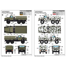 Trumpeter 01072 Russian Ural-4320