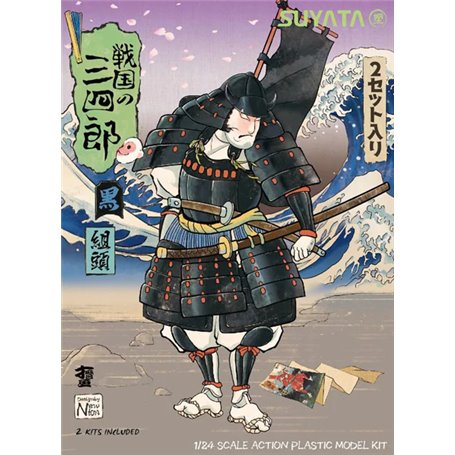 Suyata SNS-004 Sannshirou from The Sengoku - Kumigasira with Black Armor