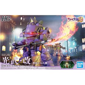 Bandai 59019 HG 1/20 KOBU-KAI (SUMIRE KANZAKI TYPE) GUN59019 No Box [  ]