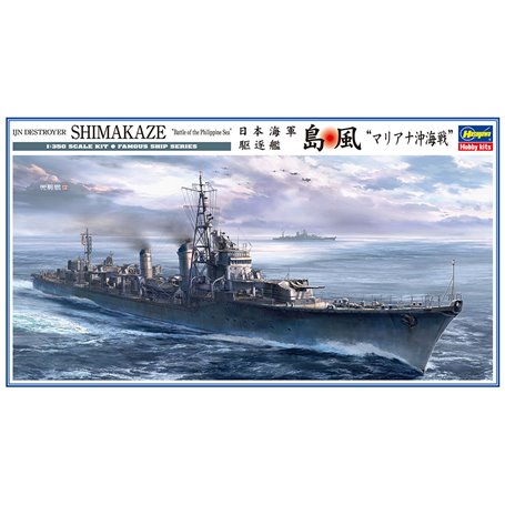 Hasegawa 40102 \tIJN Destroyer Shimakaze 'Battle of the Philippine Sea'