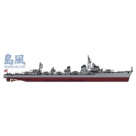 Hasegawa 40102 \tIJN Destroyer Shimakaze 'Battle of the Philippine Sea'