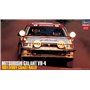 Hasegawa 20459 Mitsubishi Galant VR-4 1991 Ivory Coast Rally