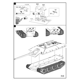 Modelcollect UA35018 Fist of War German Tank Destroyer E-60 mit 12.8 cm PaK L/55 KJPz. 1-5