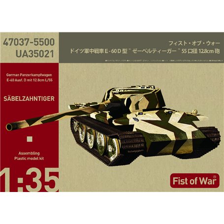 Modelcollect UA35021 Fist of War German Panzerkampfwagen E-60 Ausf.D mit 12.8 cm L/55 Sabelzahntiger