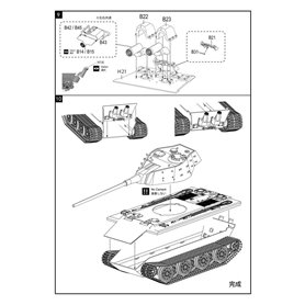 Modelcollect UA35022 Fist of War German Panzerkampfwagen E-60 Ausf.D mit 12,8 cm L/55 Sabelzahntiger
