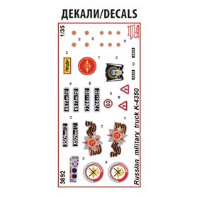 Zvezda 1:35 Russian military 2-axle truck K-4350