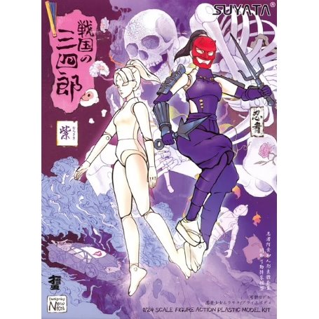 Suyata SNS-005 Sannshirou from The Sengoku Ninja Girl Murasaki / Prime Body