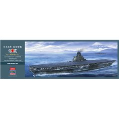 Hasegawa 1:450 IJN Shinano - AIRCRAFT CARRIER - 80TH ANNIVERSARY OF KEEL LAID - LIMITED EDITION