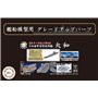 Fujimi 433059 1/700 Toku-3 Ex-101 Photo-Etched Parts for IJN Battle Ship Yamato (w/2 pieces 25 mm Machine Cannon)