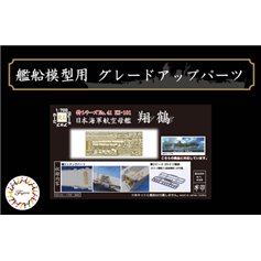 Fujimi 1:700 Zestaw dodatków fototrawionych do IJN Shokaku