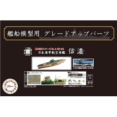 Fujimi 1:700 Zestaw dodatków fototrawionych do IJN Shinano