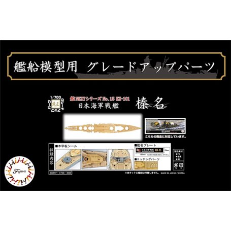 Fujimi 460697 1/700 Nx-15 Ex-101 Wood Deck Seal for IJN Battleship Haruna w/Name Plate